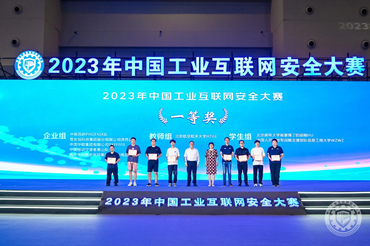 大鸡巴操嫩逼激情视频2023年中国工业互联网安全91视频美女日比